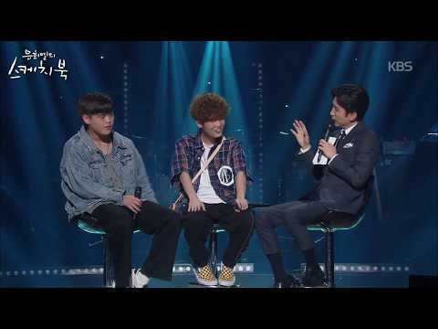 유희열의 스케치북 - [선공개] MC여리, 이병재X김하온에 싸이퍼 배틀 20180504 SC01 ㅣ KBS방송