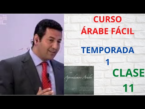 APRENDE LAS LETRAS ÁRABES, Y DI GRACIAS EN ÁRABE, CURSO ÁRABE FÁCIL, TEMPORADA 1, CLASE 11