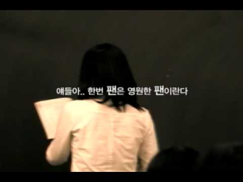 Shinhwa - 10th Anniversary Concert Spot