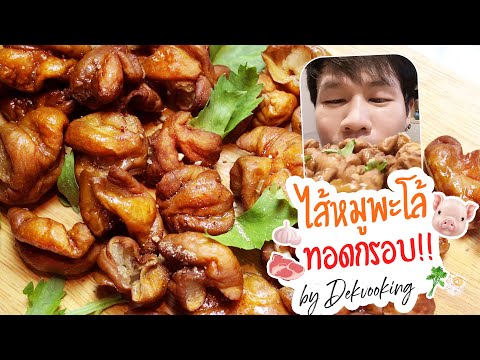 คลิกเพื่อดูคลิปวิดีโอ