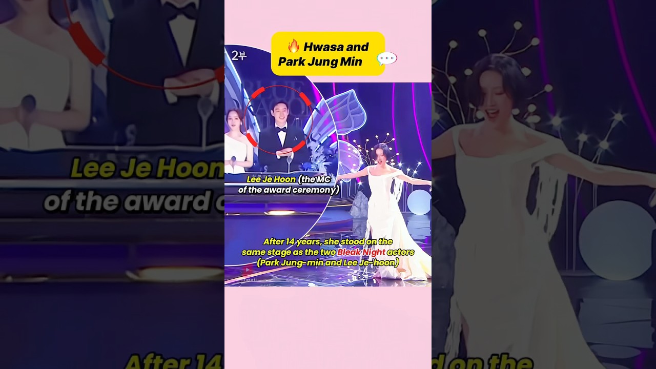 ❤️‍🔥14년 만에 드디어 같은 무대에 섰네요 🫠 #화사 #박정민 #굿바이