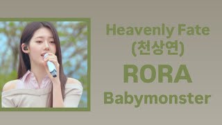 Download lagu Rora Babymonster _ Heavenly fate (천상연) lyrics _ [Cover]  mp3