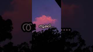 Download lagu തൂക്കി.....#vazha2 #hashtag #viral #tamil #malayalam #mollywood #shorts #entertainment mp3