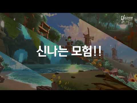 디지몬 소울체이서 시즌4 video thumbnail
