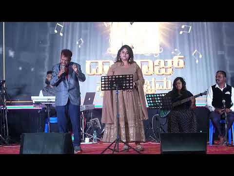 Agumbeya Prema Sanjeya