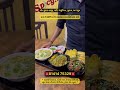 Unlimited Thali At Just Rs130 Thali Unlimitedfood Surat Offer