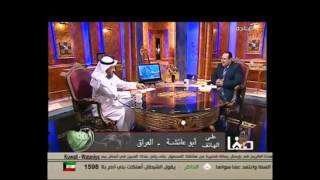 فضيلة الشيخ عثمان الخميس كلمة حب من أهل العراق للشيخ