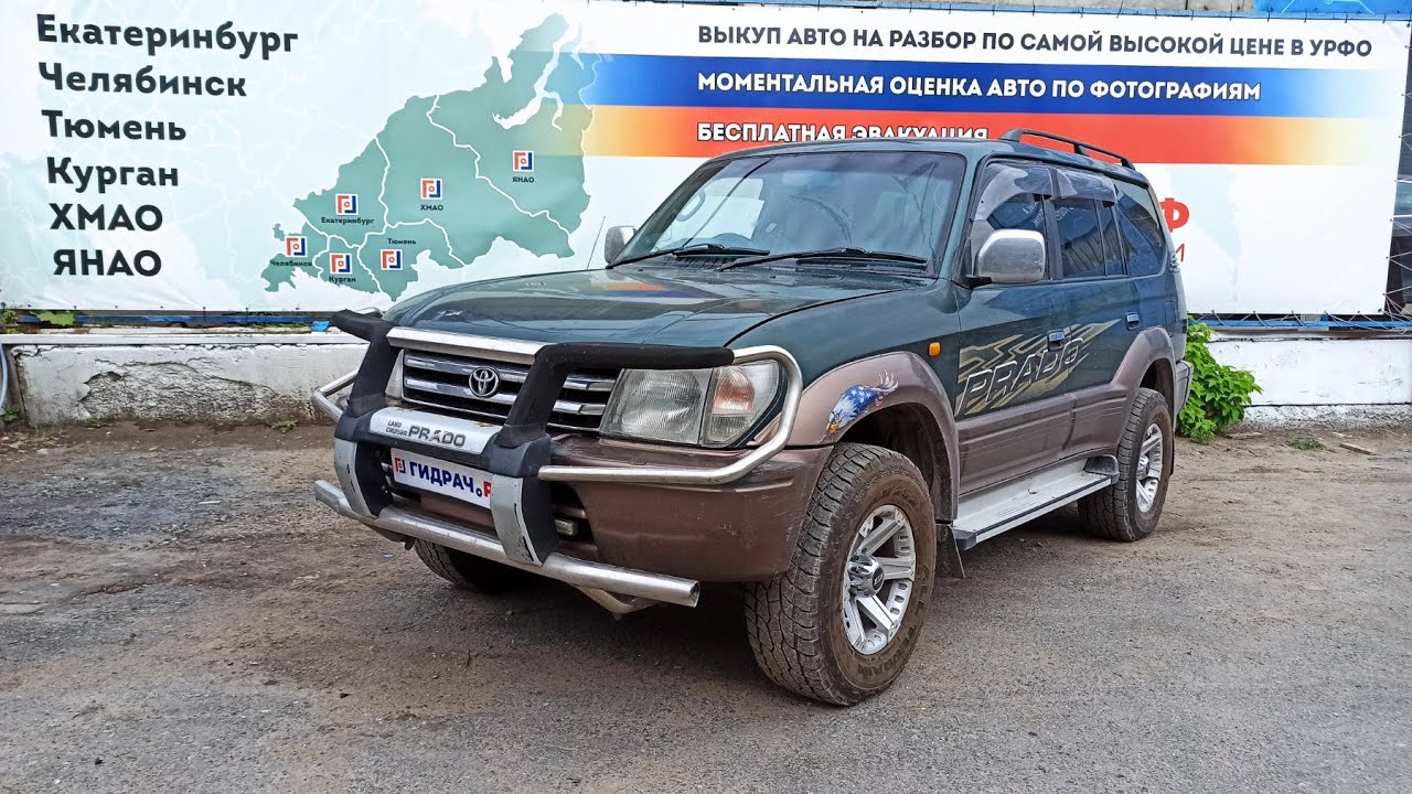 Амортизатор задний Toyota Land Cruiser Prado (90) 48531-69505.