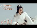 【ENG SUB】Sword Snow Stride EP21 雪中悍刀行 | Zhang Ruoyun, Hu Jun, Teresa Li