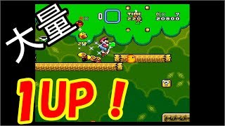 〈スーファミミニ〉らーゆのスーパーマリオワールド*4*《実況》