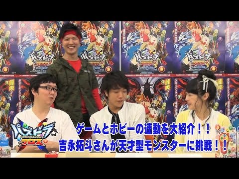 【パズドラクロス】吉永拓斗さんと寺崎裕香さん出演！天才型モンスターに挑戦！！