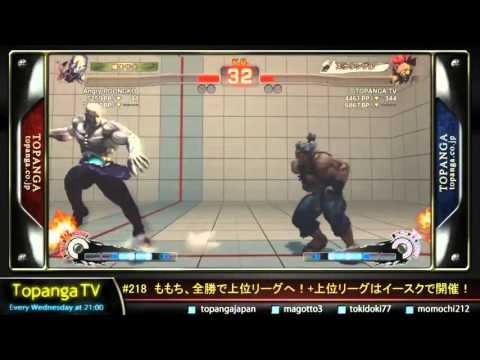 USFIV - Poongko (Seth) vs. Tokido (Akuma) *Nov 11, 2015