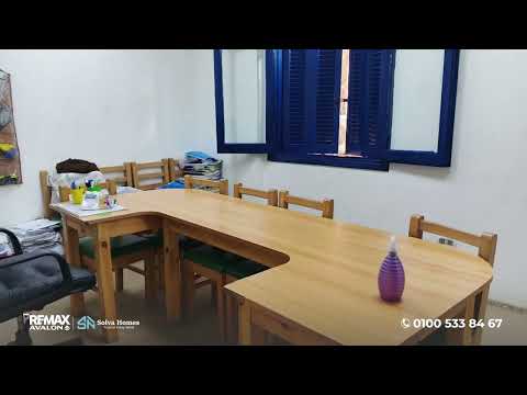 صورة مصغرة لفيديو العقار