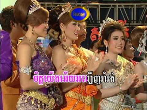 Yerk Jurpe Jom Hi (We are all here)