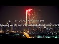 Ahmad Khedr Surah An Naml Beautiful Heart Melting Voice ️ Soothing Quran Recitation سورة ال�