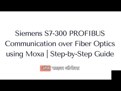 Siemens PLC