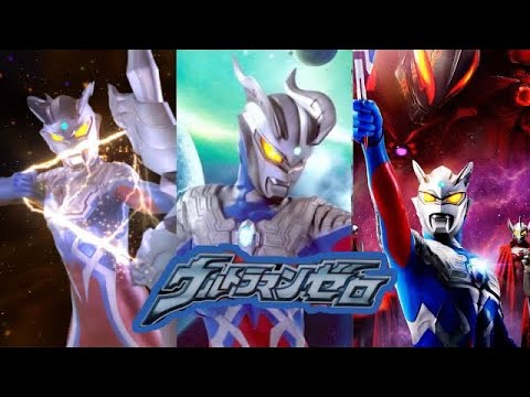 Ultraman Zero Theme Song Music Video [English Lyrics]