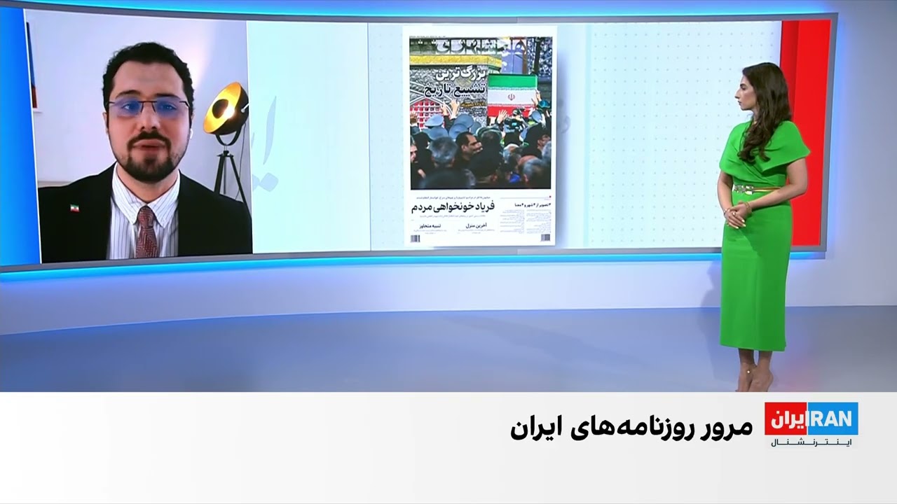 مروری بر روزنامه‌های ایران، شنبه ۲۰ تیر، با مجتبی هاشمی