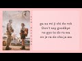 Mad Clown & Kim Na Young - Once Again Lyrics [Descendants Of The Sun OST]