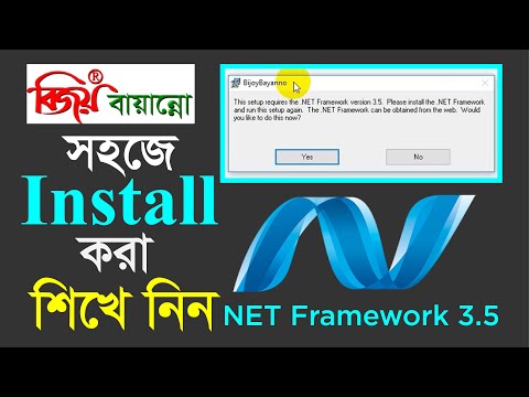 Bijoy 2009 Software Bijoy 2009 Software