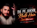 Dil Pe Zakhm Khate Hai Jurm Sirf Itna Hai Tumse Pyar Karte Hai
