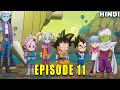 Dragon Ball Daima Episode 11 In Hindi Explanation In Hindi