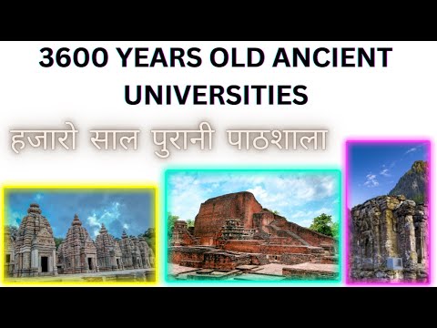 TOP 15 ANCIENT UNIVERSITIES OF INDIA|INDIA'S 3600 YEARS OLD UNIVERSITIES#ancient #ancientindia #tour