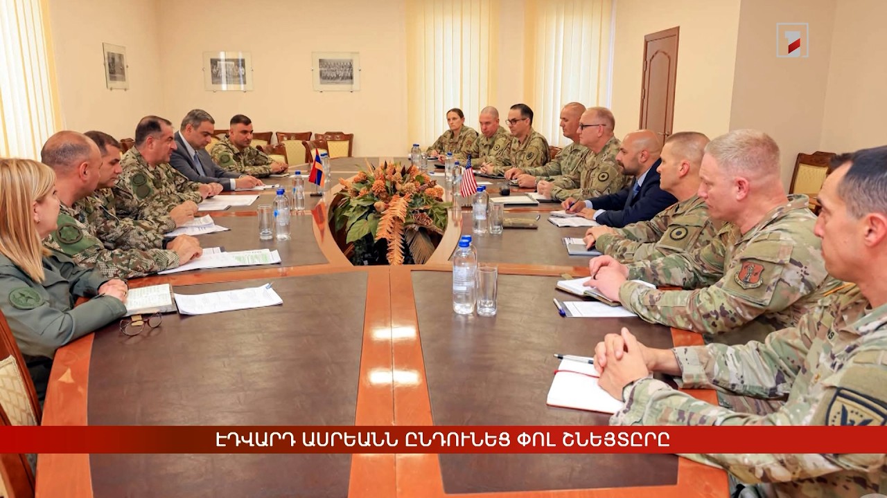 Արևմտահայերէն լուրեր. Սեպտեմբեր 16. 2026