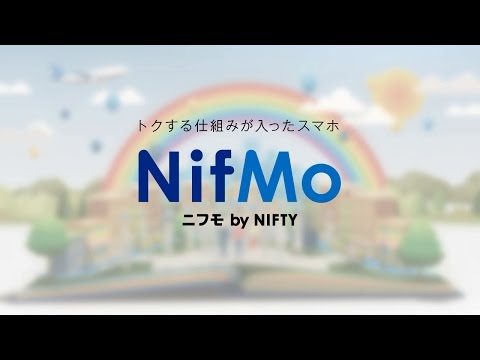 NifMo バリュープログラム Video