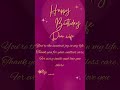 Happy Birthday Wishes For Wife With Love Romantic Birthday Wishes For Her