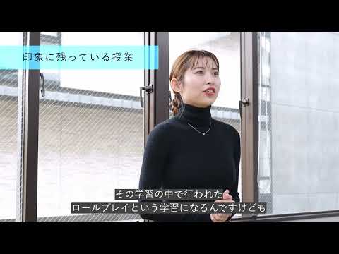大森響さん（社会福祉学科 卒業生）インタビュー