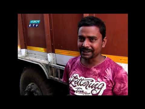 02 Pm News || দুপুর ০২ টার সংবাদ || 01 December 2020 || ETV News