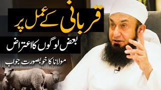 Beautiful Answer to Objection on Qurbani by Molana