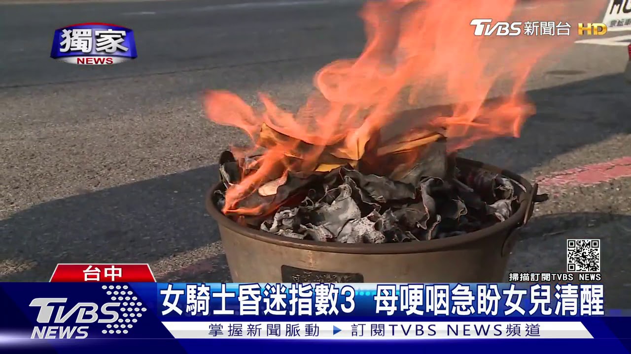 開醫師爸賓士車買宵夜 高職生撞昏女騎士