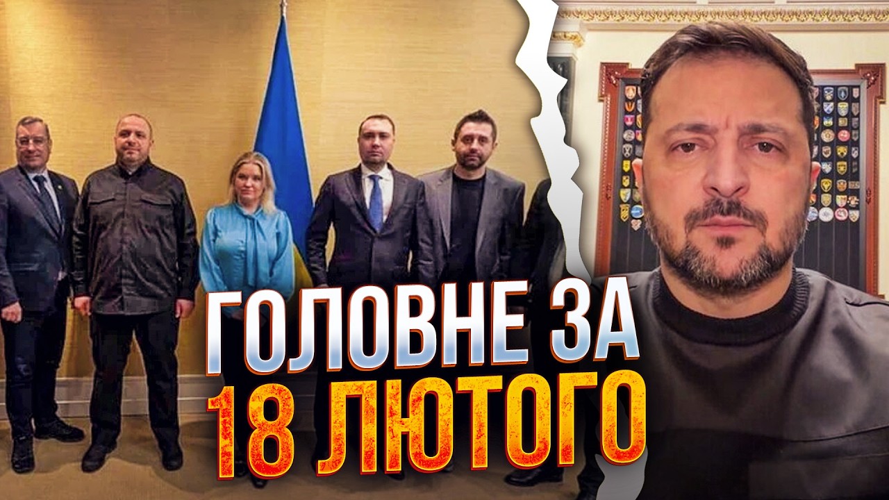 ⚡️Перші деталі перемовин у Женеві! Що відомо? Зеленський здивував рішенням 