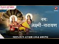 Narayan Ka Hayagriv अवतार Full Episode 65 Namah Laxmi Narayan