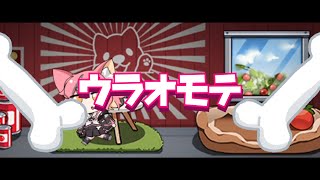リズム天国のウラオモテをけもっ娘のイカロウィちゃんで再現してみた CV:井口裕香【魂器学院/こんがく】