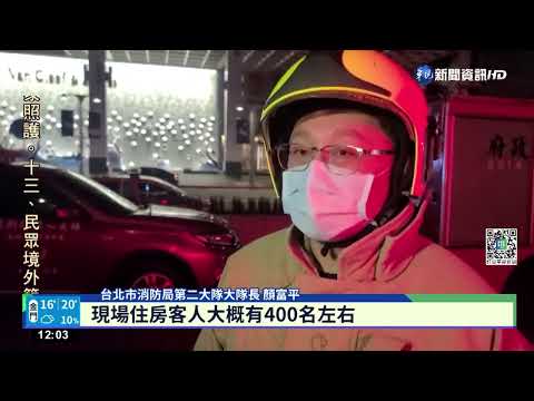 北市W飯店跳電 驚!電梯突墜"客受困缺氧"