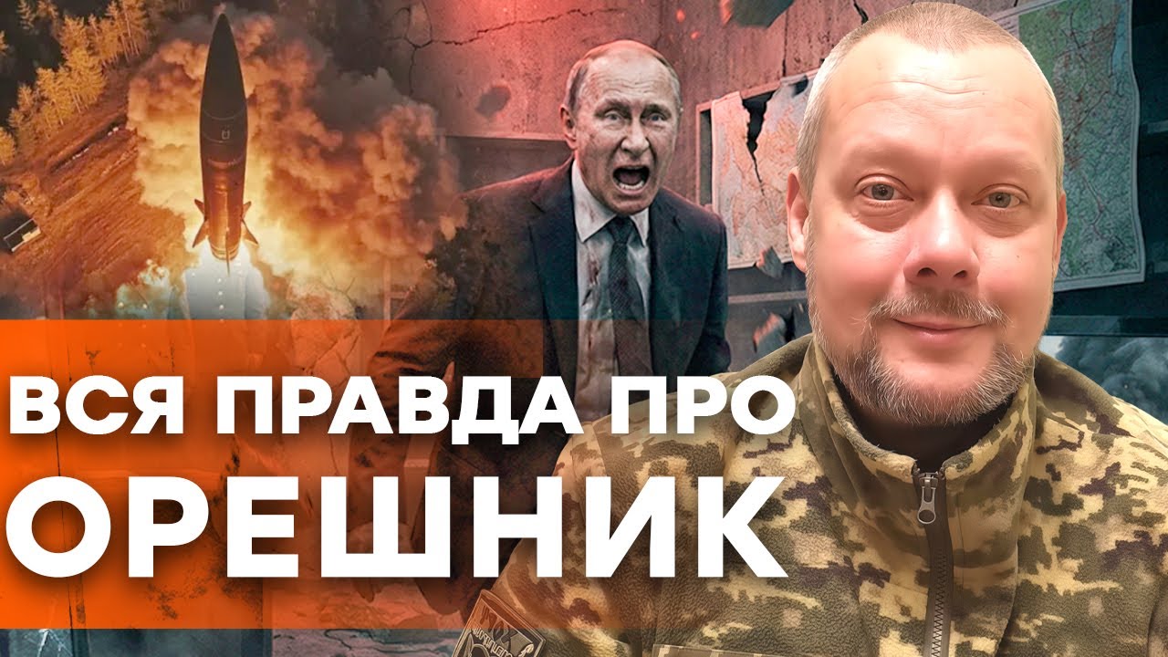 ПУТИН ИСЧЕЗ! Трамп в БЕШЕНСТВЕ — «Орешник» оказался ПУСТЫШКОЙ! Мадуро похищ?