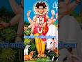 Bramha Vishnu Ani Maheshwar Shortvideo Trending Youtubeshorts