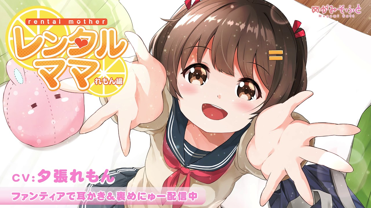 【男性向けASMR】れもんママのバブみ抱きしめ【イヤホン推奨】