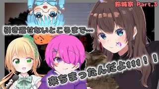 廃墟探索で、まさかの展開…！？【朱音学園ゲーム部】