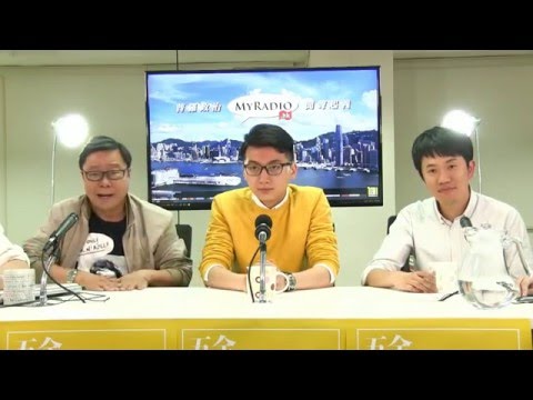 黃毓民 毓民踩場 160407 ep780 p1 of 5 劉炳章係搞泰博既黑手