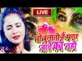 Bulati Hai Magar Jane Ka Nahi Rajendra Lal Yadav Official Video 2022 Maa Janki Series