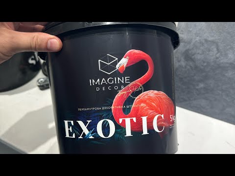 Перламутровая штукатурка 5 кг Exotic TM Imagine Decor - фото 1 - id-p1977924779