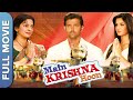 Main Krishna Hoon मैं कृष्णा हूँ Blockbuster Movie Hrithik Roshan Katrina Ka
