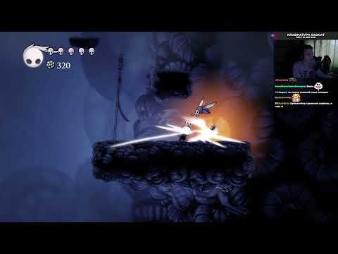 Soveting moment [Refferency x Hollow Knight]