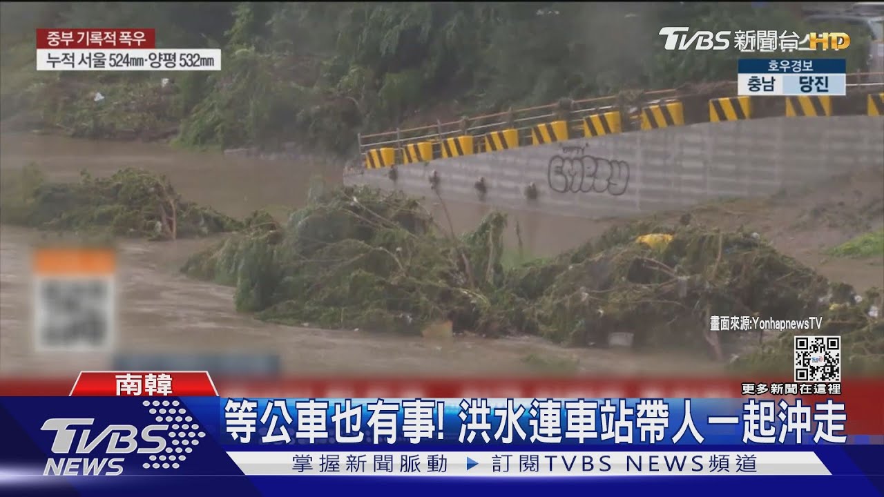 南韓「80年最大暴雨」9死7失蹤 首都圈至少29學校泡水