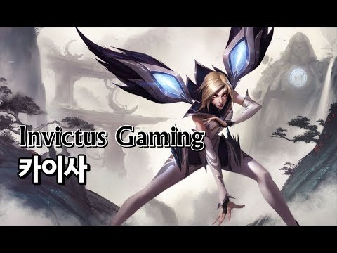 Invictus Gaming 카이사 (Invictus Gaming Kai'Sa Skin Spotlight)