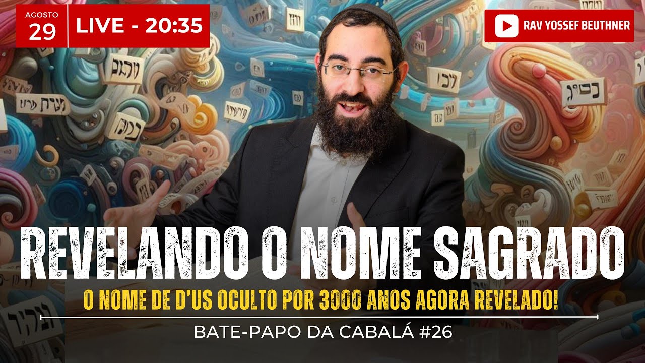 O MISTÉRIO DO NOME DE DEUS oculto por 3000 anos AGORA REVELADO! Grande revelação da Cabalá!